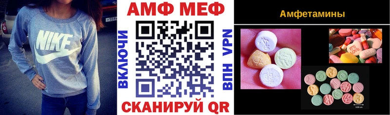 Купить где  Лыткарино  АМФ 98% 