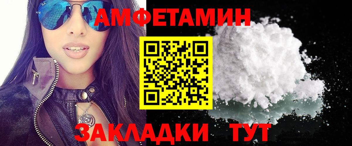 АМФ 98%  АМФ  Amphetamine  Лыткарино 