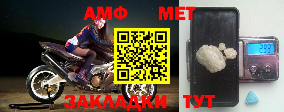Лыткарино  Amphetamine 97%  Amphetamine  Вход с VPN 