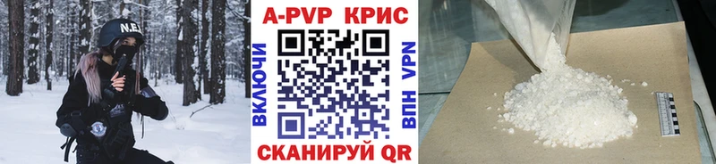 Купить закладки  Лыткарино  Alpha PVP СК 