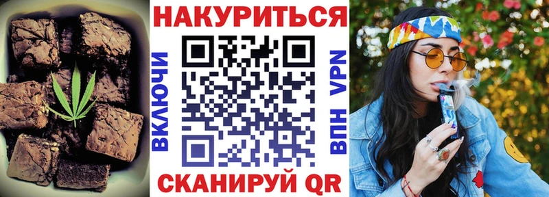 Купить где  Лыткарино  Canna-Cookies конопля 