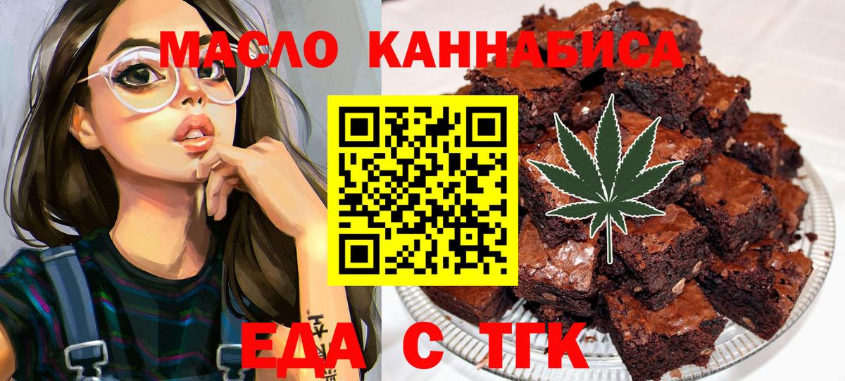 Canna-Cookies марихуана Лыткарино