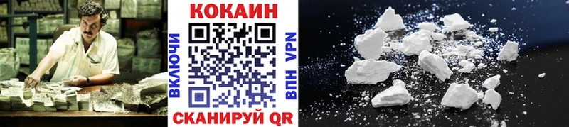Купить где  Лыткарино  Кокаин VHQ 