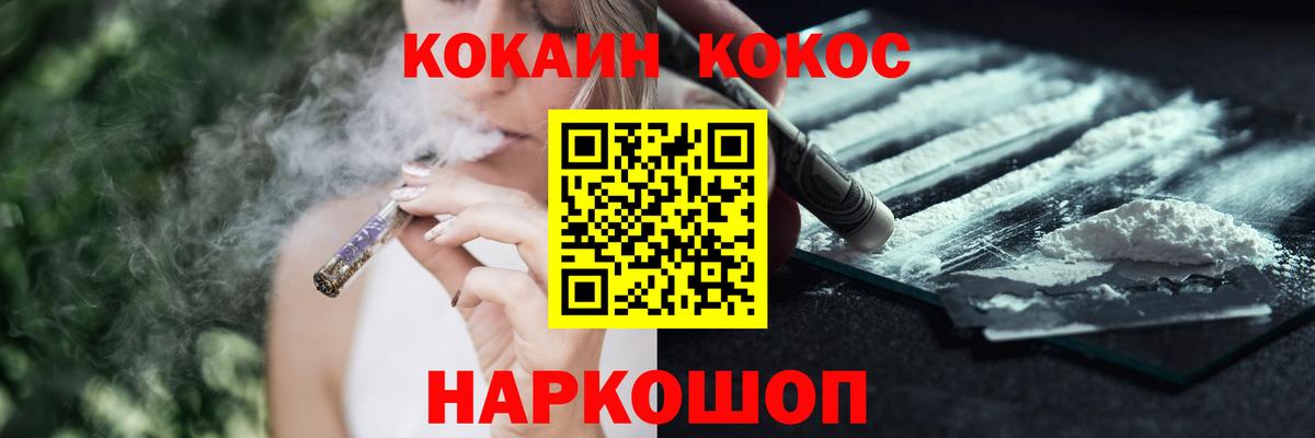 COCAIN 98% Лыткарино