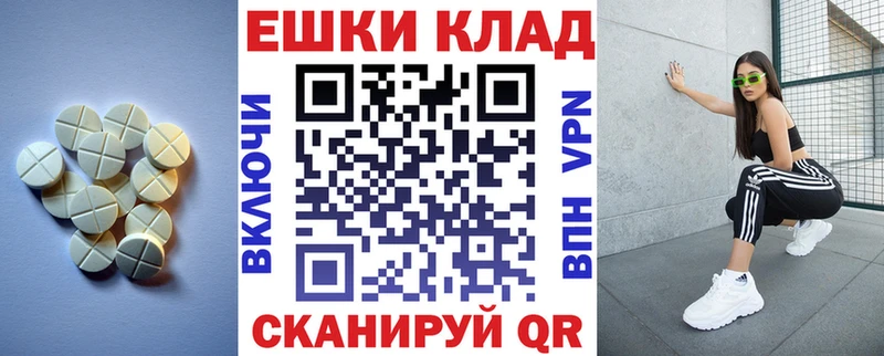 ЭКСТАЗИ XTC  Купить  Лыткарино 
