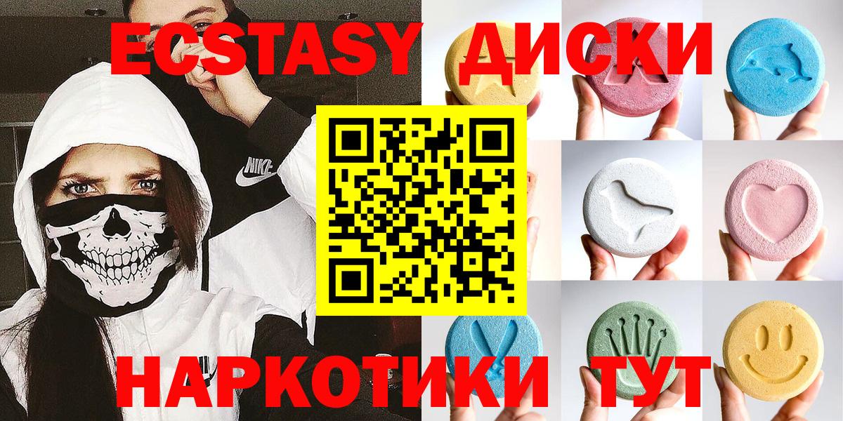 Лыткарино  Ecstasy Punisher  Вход с VPN  Экстази  ссылка на мегу ссылка  ЭКСТАЗИ Philipp Plein 