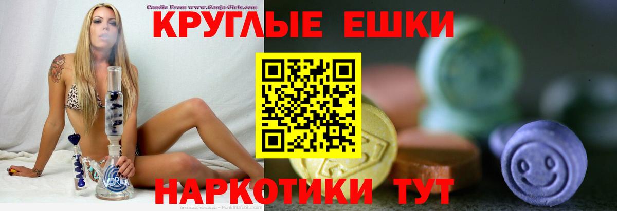 Экстази Cube  ЭКСТАЗИ MDMA  Лыткарино 