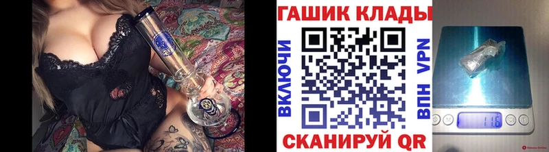 Купить закладки  Лыткарино  ГАШ 40% ТГК 