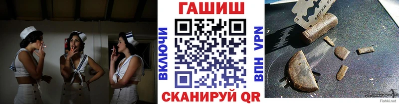 ГАШИШ hashish Лыткарино