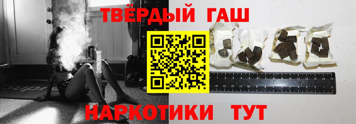 ГАШ Cannabis Лыткарино