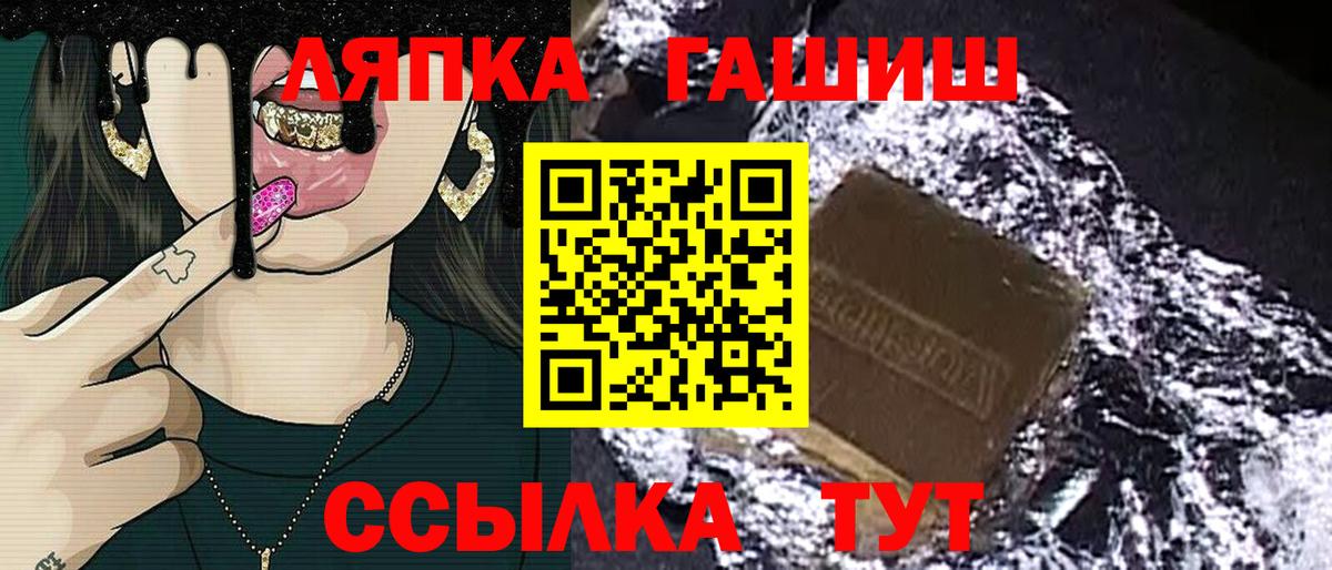 Лыткарино  Гашиш индика сатива  Гашиш индика сатива  Вход с VPN 