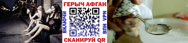 Купить где  Лыткарино  Героин белый 