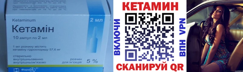 Купить где  Лыткарино  КЕТАМИН ketamine 