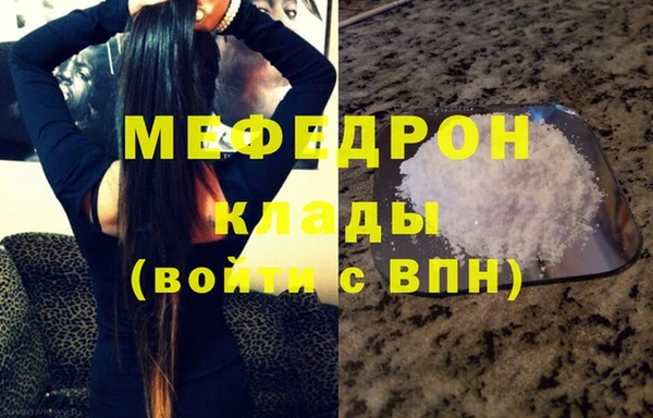 дурь Елизово