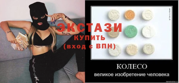 прущие грибы Заволжск