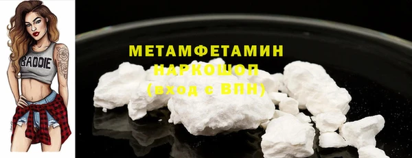 каннабис Ельня