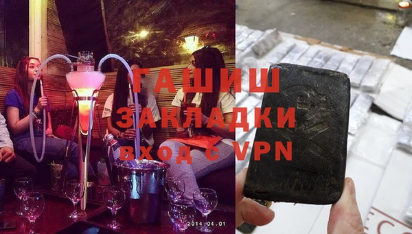 прущие грибы Заволжск