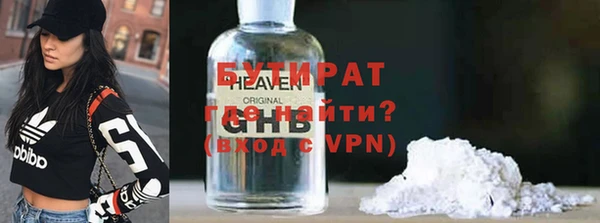 каннабис Ельня