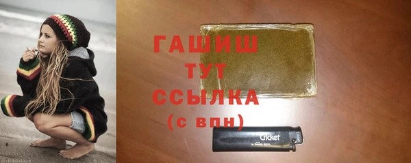 каннабис Ельня