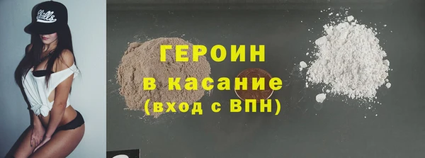 каннабис Ельня