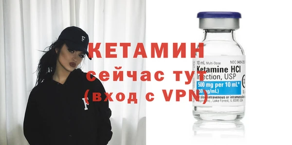 каннабис Ельня