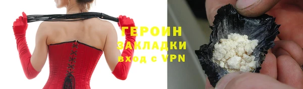 каннабис Ельня