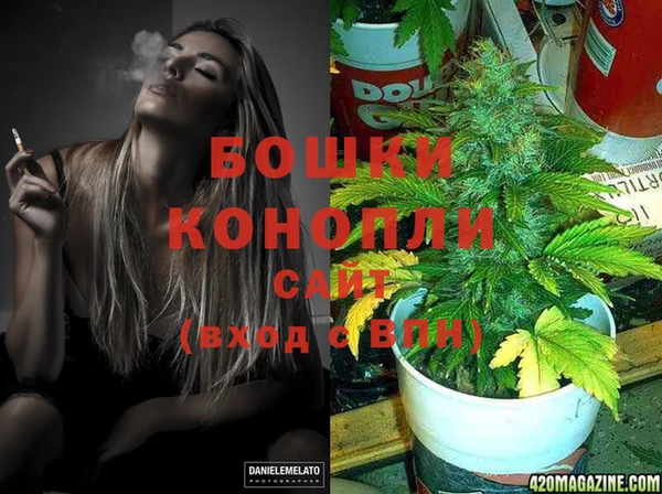 каннабис Ельня