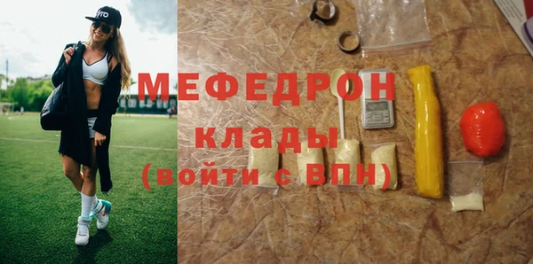 jwh Елабуга