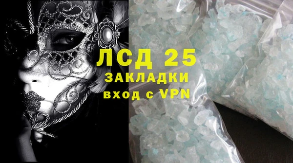 каннабис Ельня