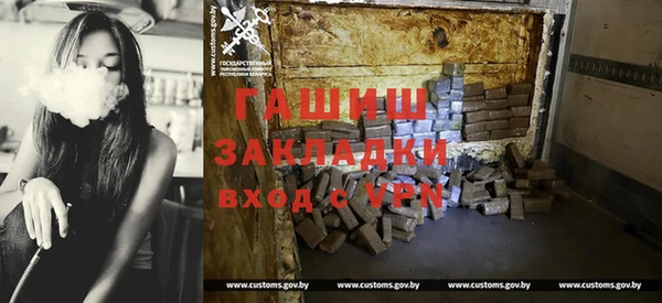каннабис Ельня