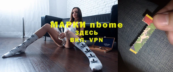 каннабис Ельня