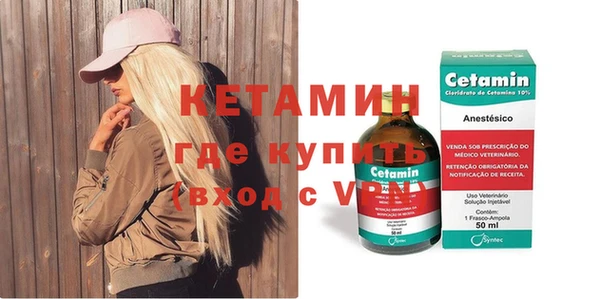 каннабис Ельня