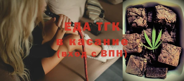 каннабис Ельня