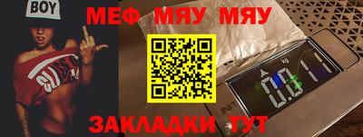 молекула духа Канаш