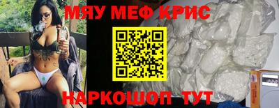 эйфоретик Аргун