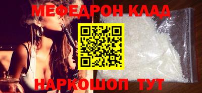 прущая мука Кингисепп