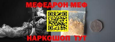 бутик Кандалакша