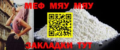 молекула духа Канаш