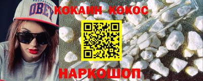 бутик Кандалакша