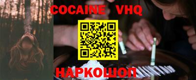 прущая мука Кингисепп