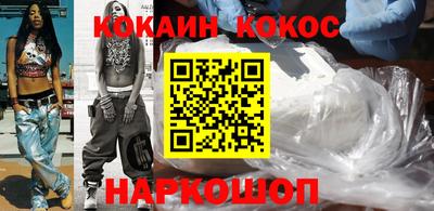 молекула духа Канаш