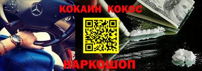 MESCALINE Апшеронск