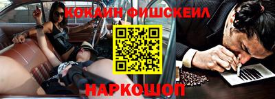 бутик Кандалакша