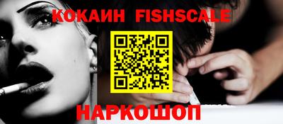 бутик Кандалакша