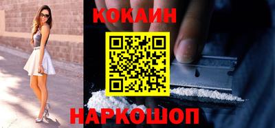 бутик Кандалакша