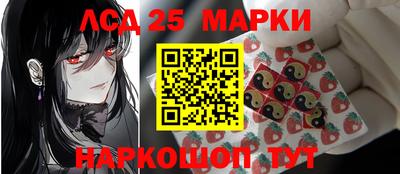 бутик Кандалакша