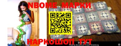 эйфоретик Аргун