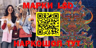 молекула духа Канаш