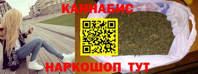молекула духа Канаш
