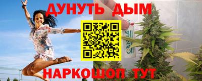 бутик Кандалакша
